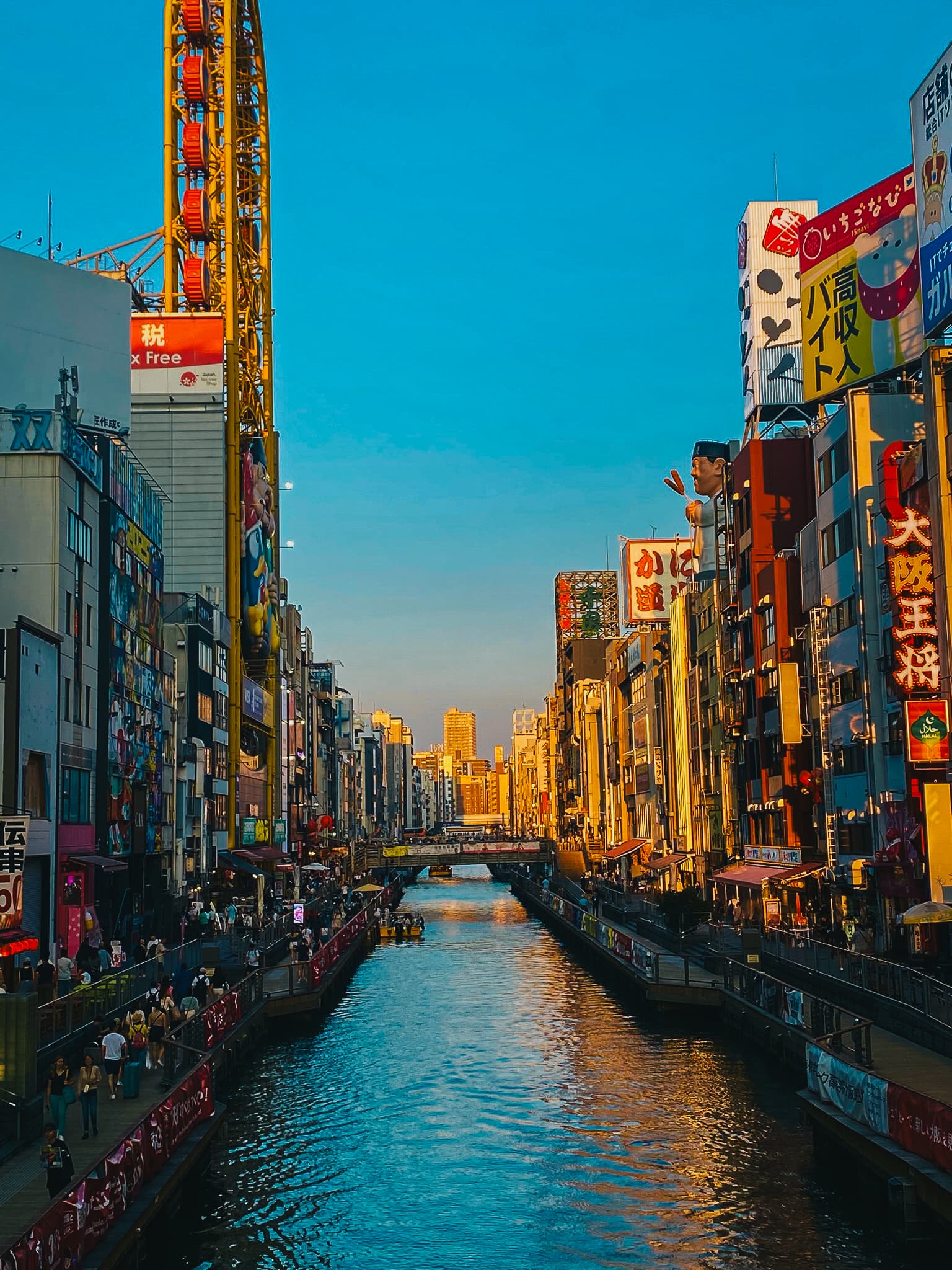Japón - Imagen 1