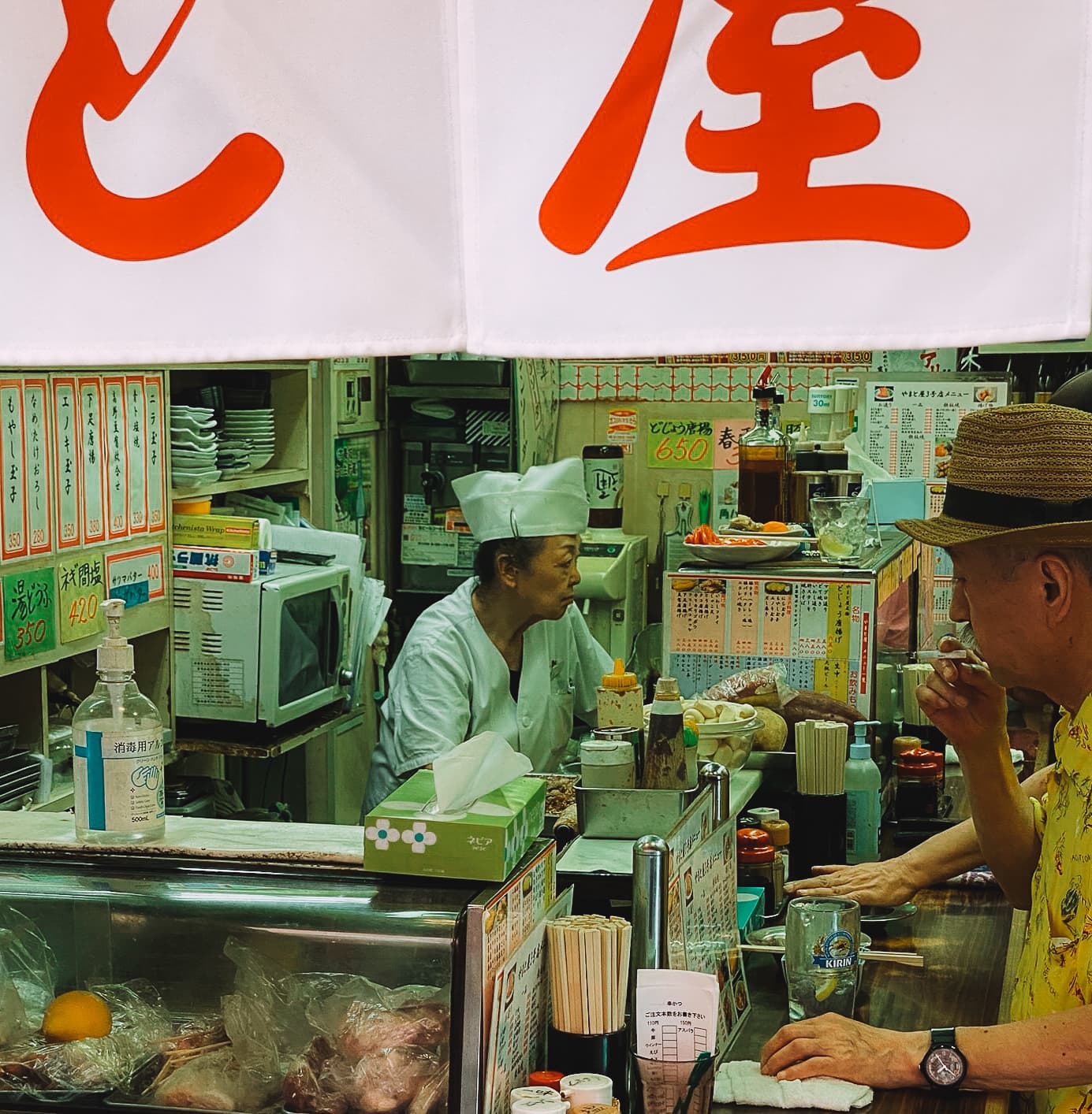 Japón - Imagen 2